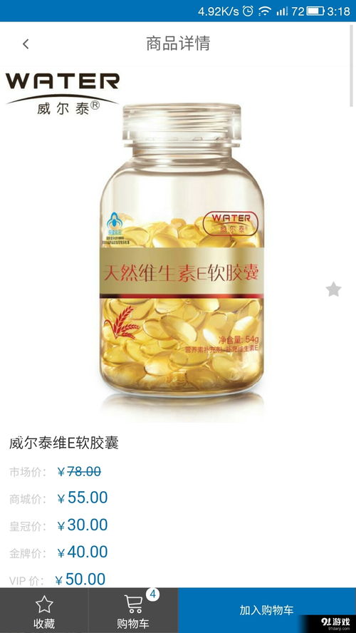 微海聚安卓下載 微海聚v1.3最新手機(jī)版下載 91手游網(wǎng)