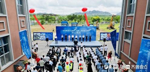 年營收2億元!青島紫斐NFC果汁(藍莓)精深加工項目開工建設(shè)