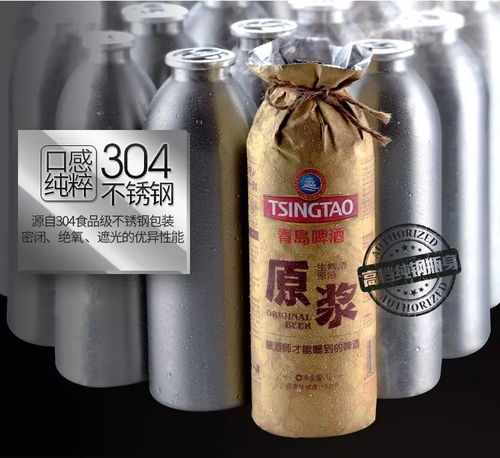 新年之夜怎能少了青島原漿 空運速達,火熱預(yù)訂中....