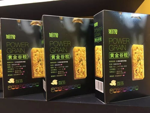 遍訪閩臺食交會 精選盼盼、雅客、金冠等20款明星產品，代理權火熱鎖定中——青島藍莓酒領銜推薦