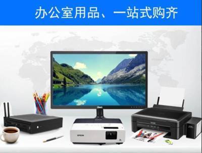 共享電腦新技巧 寶萬(wàn)恒一站式計(jì)算機(jī)服務(wù)助力高效協(xié)作
